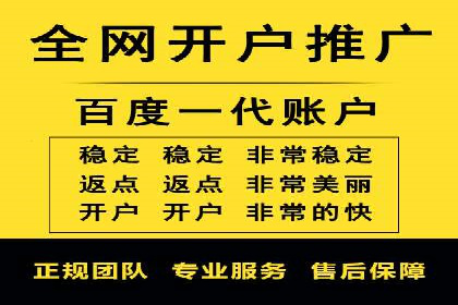 信息流广告在百度平台的创新案例：实现品牌差异化