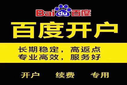 案例分享：信息流代理助力企业品牌升级